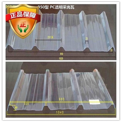 2100mm Painel de telhado corrugado de plástico durável Folha de policarbonato 4mm-20mm Espessura para soluções de telhado duráveis